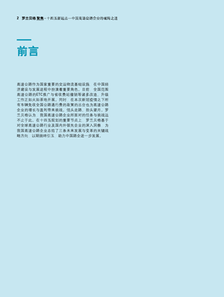 4001百老汇·(中国)有限公司官网