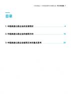 4001百老汇·(中国)有限公司官网