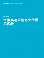 4001百老汇·(中国)有限公司官网