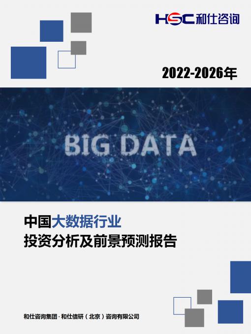 4001百老汇·(中国)有限公司官网