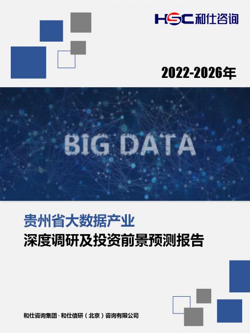 4001百老汇·(中国)有限公司官网