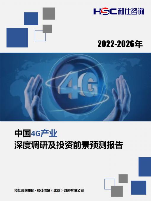 4001百老汇·(中国)有限公司官网