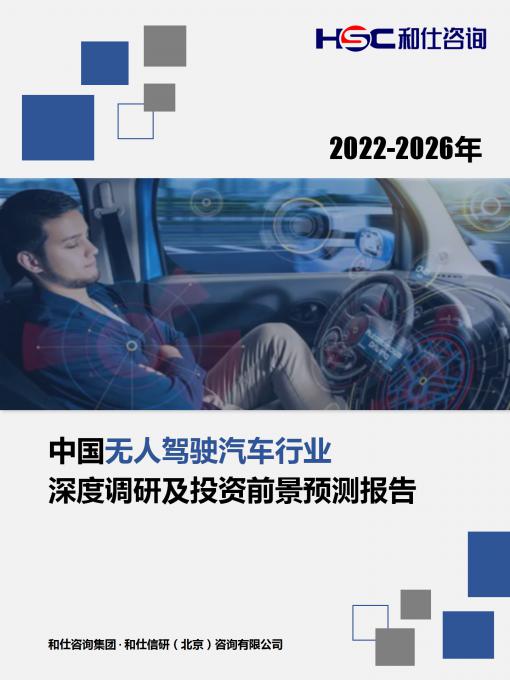 4001百老汇·(中国)有限公司官网