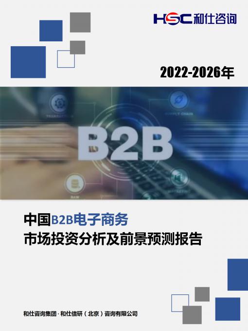 4001百老汇·(中国)有限公司官网