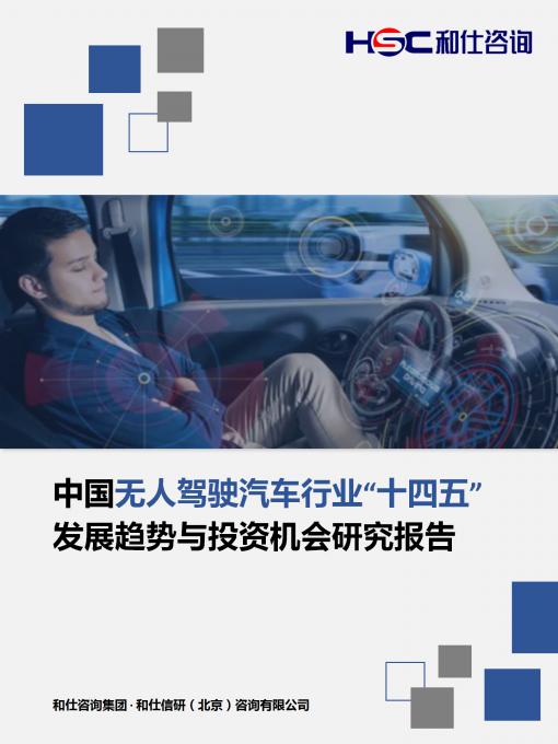 4001百老汇·(中国)有限公司官网