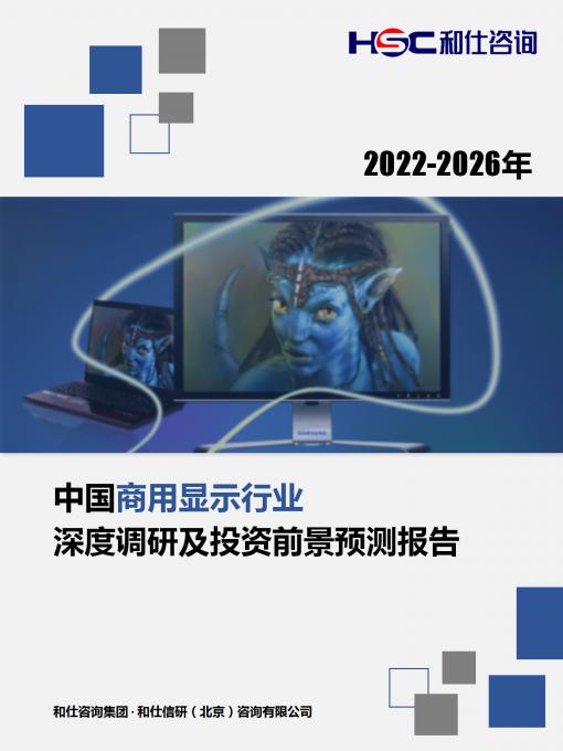 4001百老汇·(中国)有限公司官网