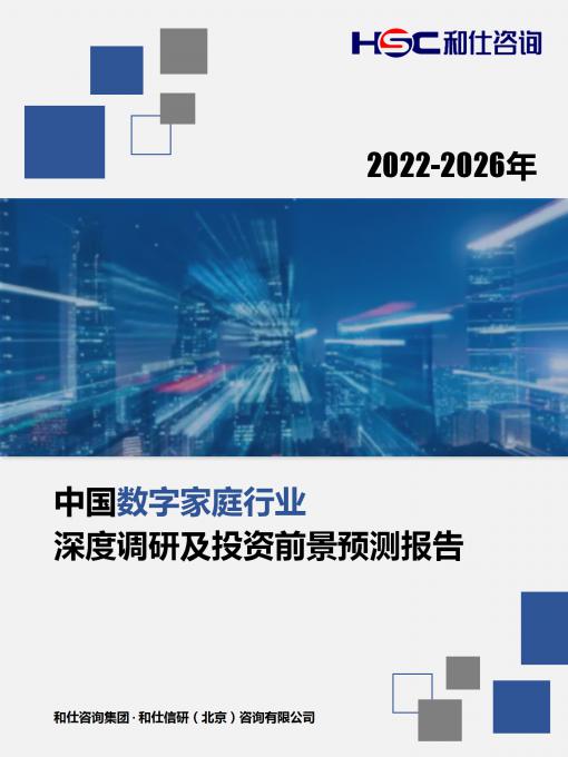 4001百老汇·(中国)有限公司官网