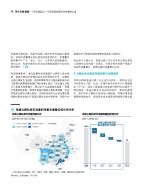 4001百老汇·(中国)有限公司官网