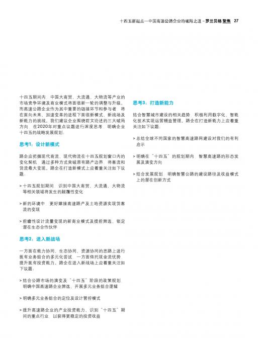 4001百老汇·(中国)有限公司官网