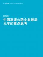 4001百老汇·(中国)有限公司官网