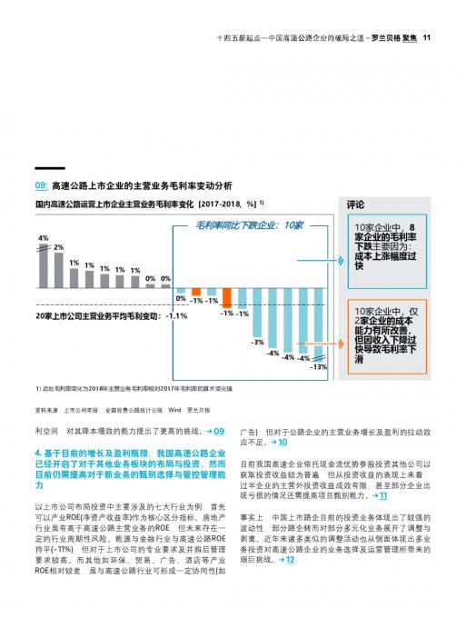 4001百老汇·(中国)有限公司官网