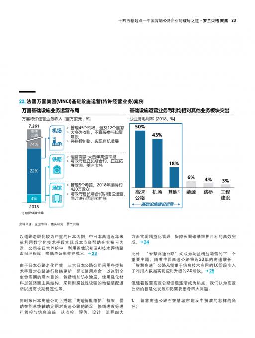 4001百老汇·(中国)有限公司官网