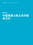 4001百老汇·(中国)有限公司官网