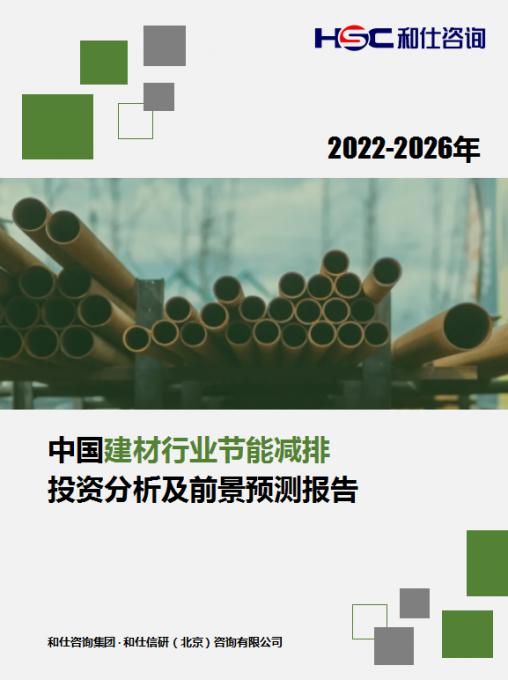 4001百老汇·(中国)有限公司官网