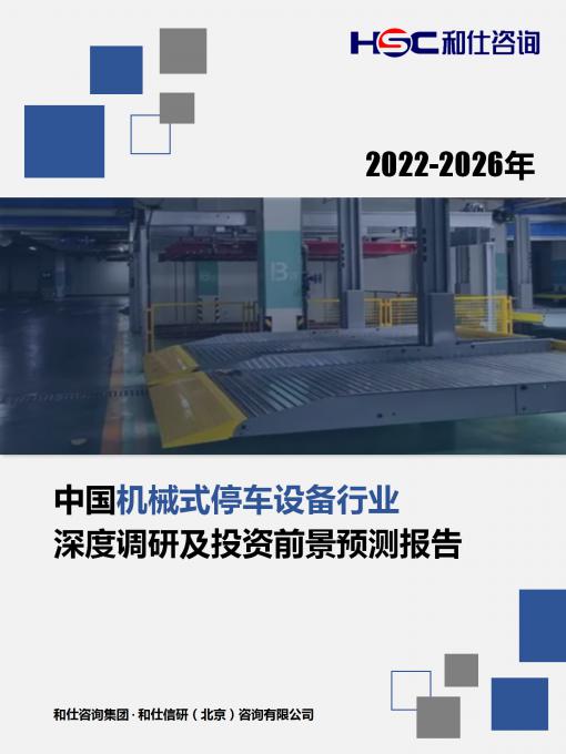 4001百老汇·(中国)有限公司官网