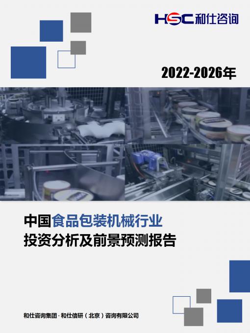 4001百老汇·(中国)有限公司官网