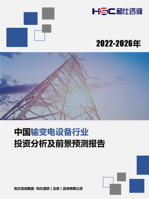 4001百老汇·(中国)有限公司官网