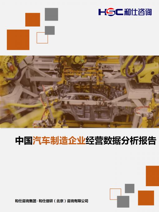 4001百老汇·(中国)有限公司官网