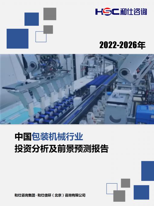 4001百老汇·(中国)有限公司官网