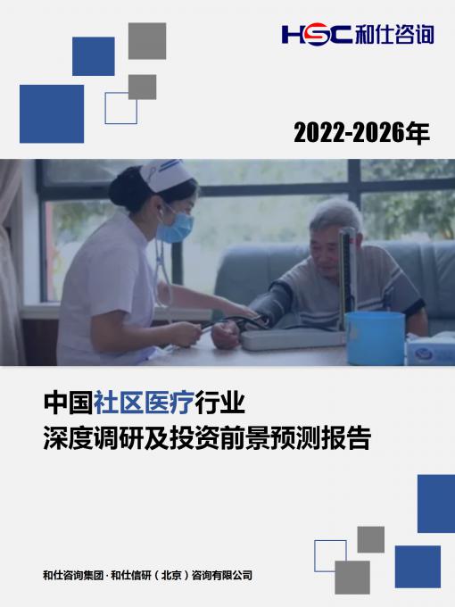 4001百老汇·(中国)有限公司官网