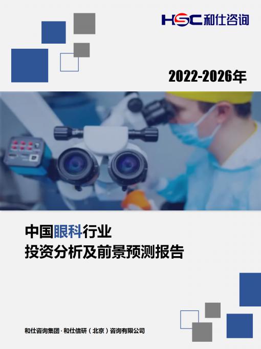 4001百老汇·(中国)有限公司官网