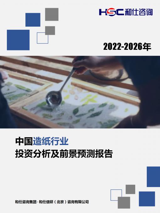 4001百老汇·(中国)有限公司官网