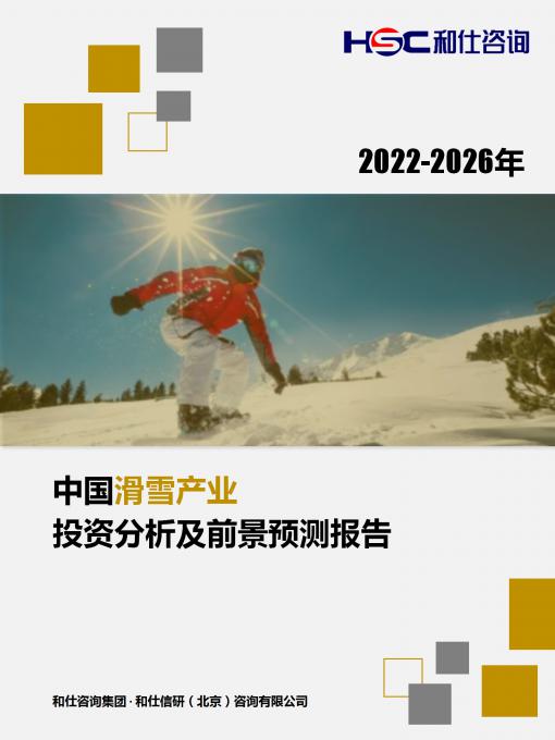 4001百老汇·(中国)有限公司官网