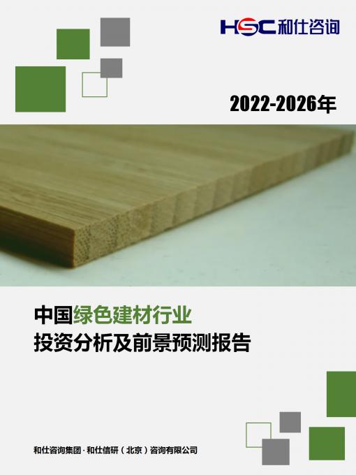 4001百老汇·(中国)有限公司官网
