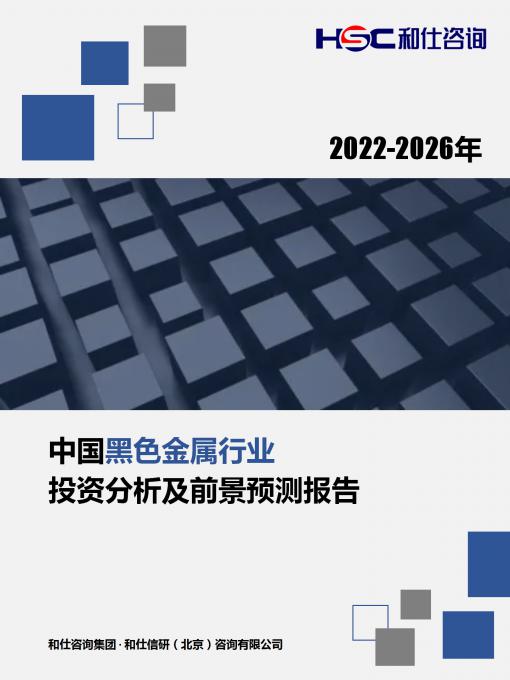 4001百老汇·(中国)有限公司官网
