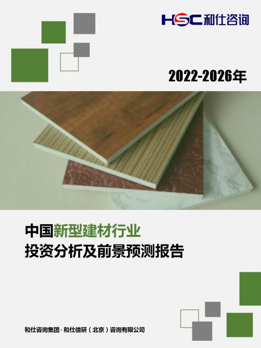 4001百老汇·(中国)有限公司官网