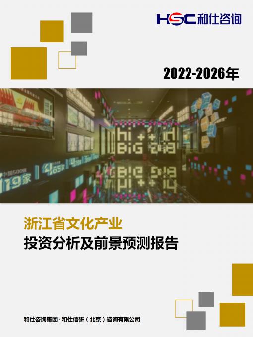 4001百老汇·(中国)有限公司官网