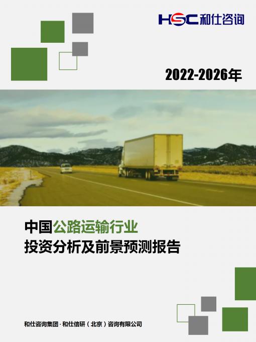 4001百老汇·(中国)有限公司官网