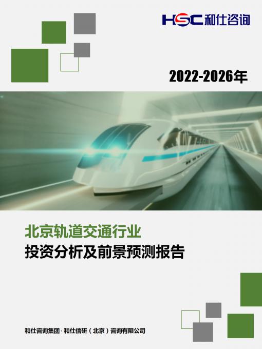 4001百老汇·(中国)有限公司官网