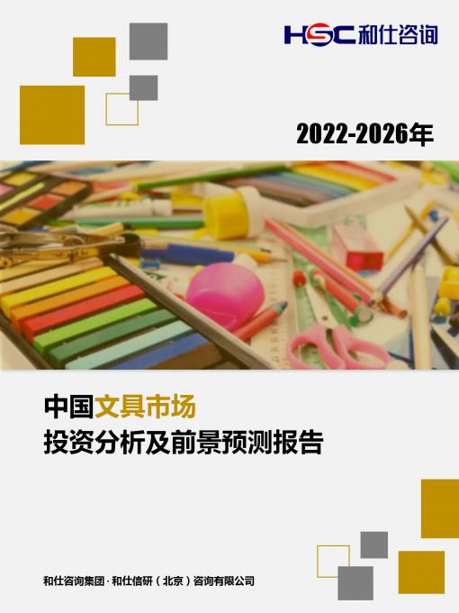 4001百老汇·(中国)有限公司官网