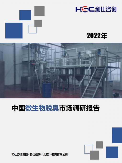 4001百老汇·(中国)有限公司官网