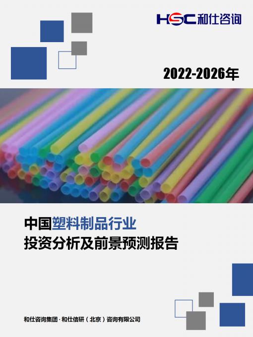 4001百老汇·(中国)有限公司官网