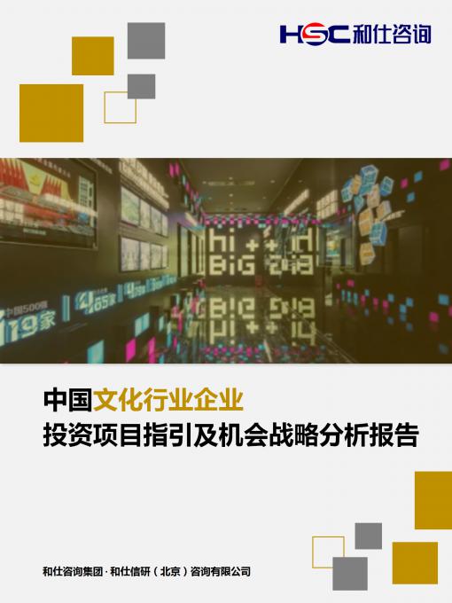 4001百老汇·(中国)有限公司官网