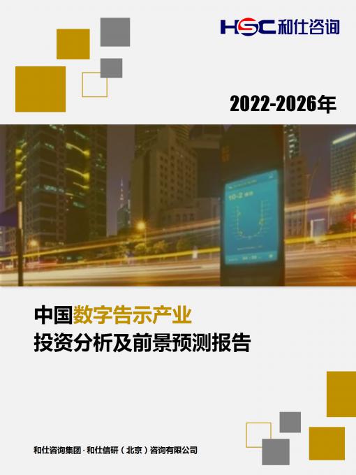 4001百老汇·(中国)有限公司官网