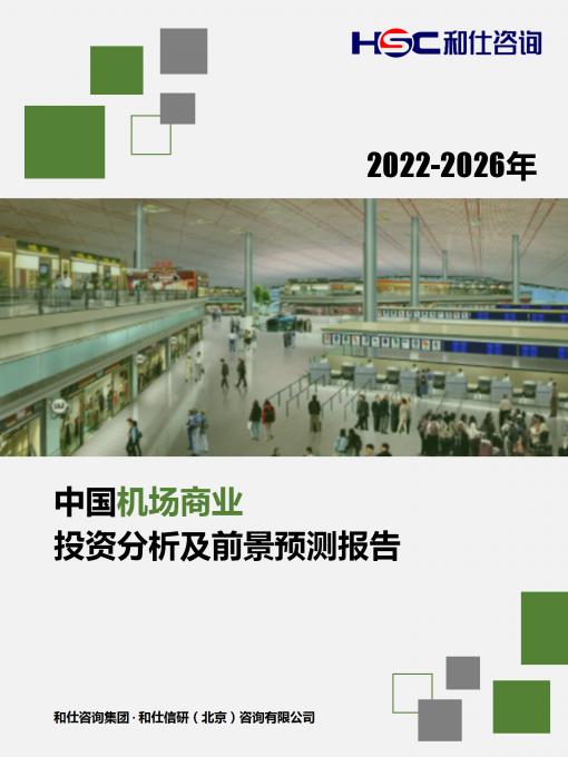 4001百老汇·(中国)有限公司官网