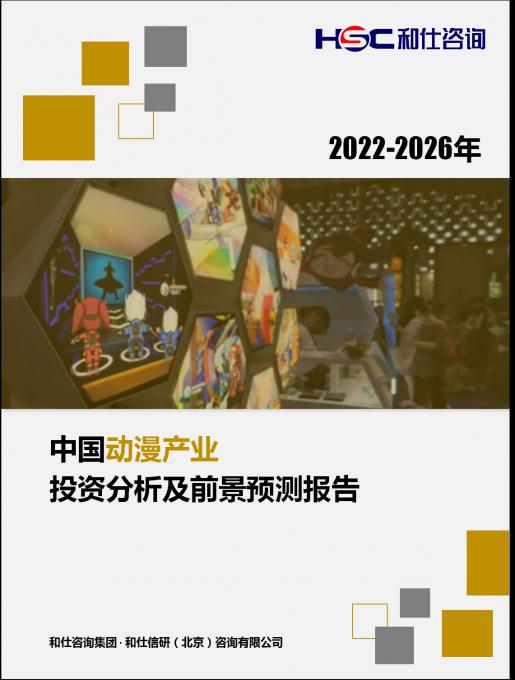 4001百老汇·(中国)有限公司官网