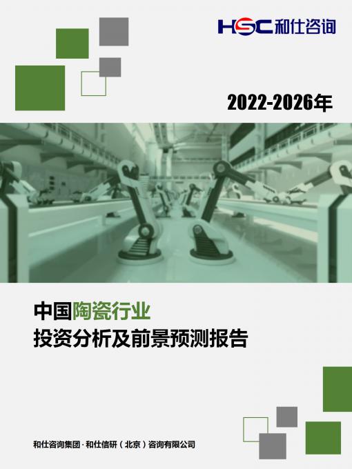 4001百老汇·(中国)有限公司官网