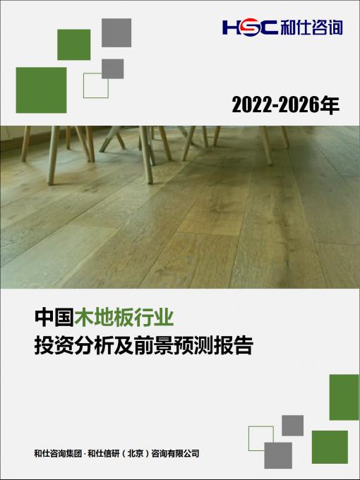 4001百老汇·(中国)有限公司官网