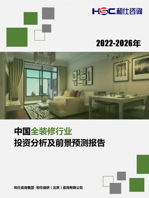 4001百老汇·(中国)有限公司官网
