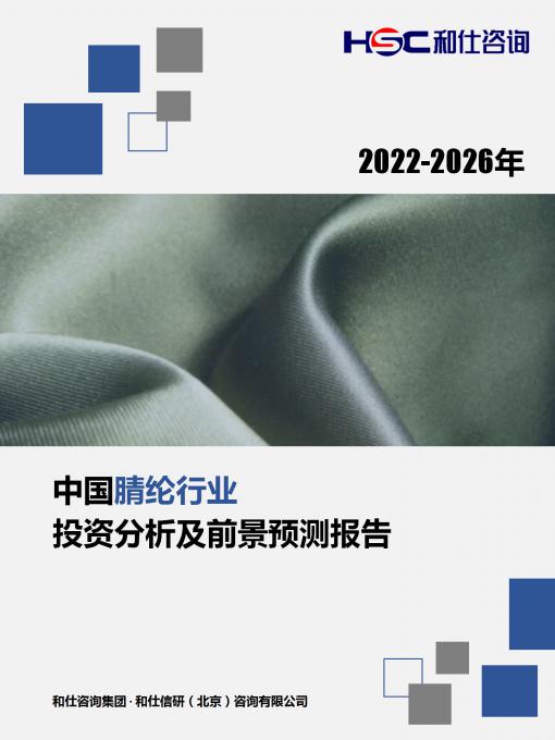 4001百老汇·(中国)有限公司官网