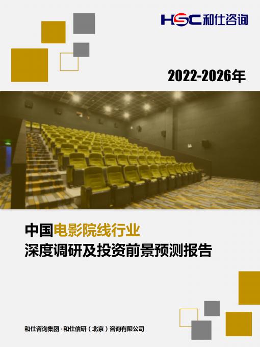 4001百老汇·(中国)有限公司官网