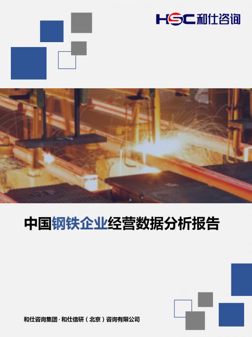 4001百老汇·(中国)有限公司官网