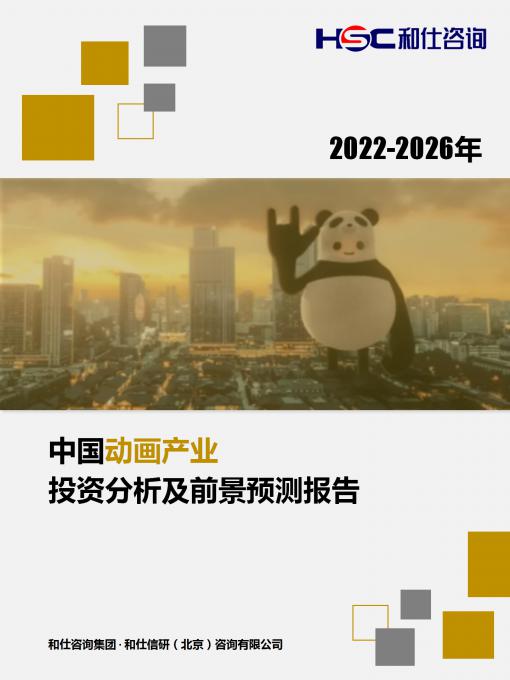 4001百老汇·(中国)有限公司官网
