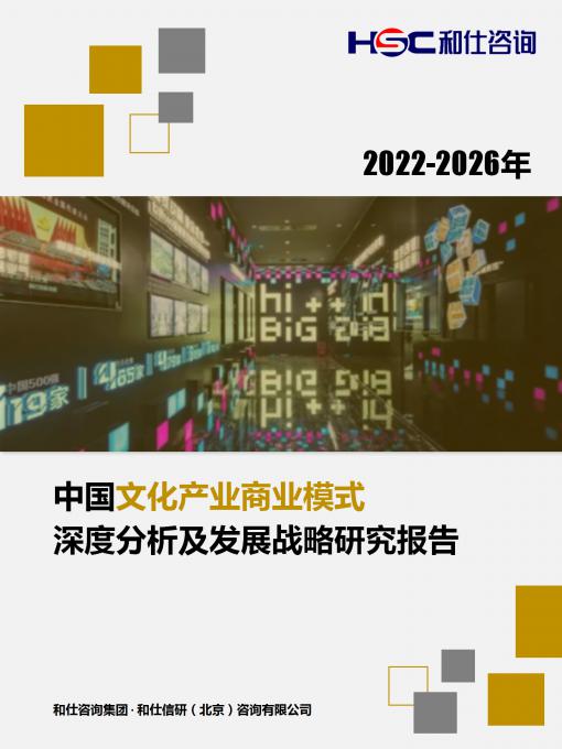 4001百老汇·(中国)有限公司官网