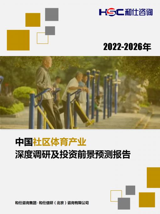 4001百老汇·(中国)有限公司官网