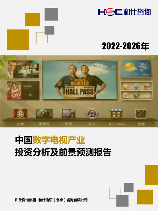 4001百老汇·(中国)有限公司官网